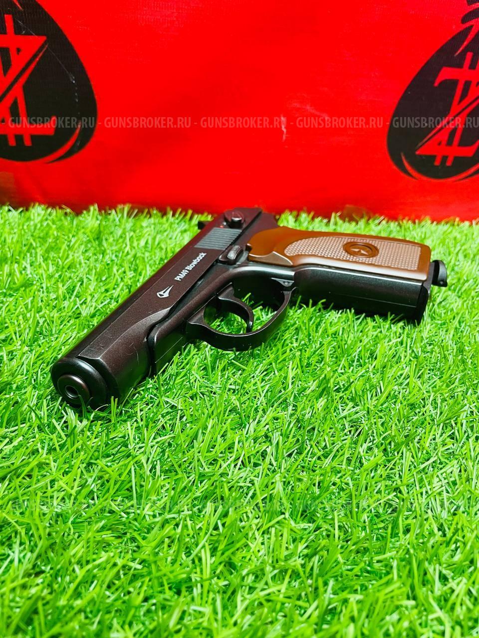 Пневматический пистолет Borner PM49 Blowback