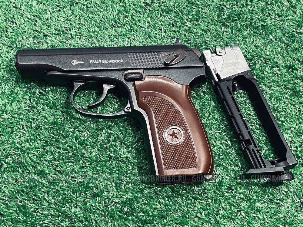 Пневматический пистолет Borner PM49 с системой Blowback