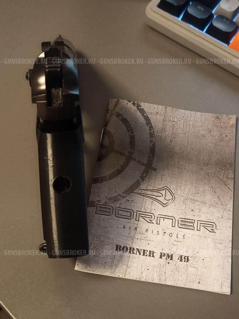 Пневматический пистолет Borner PM49