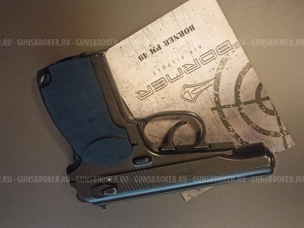Пневматический пистолет Borner PM49