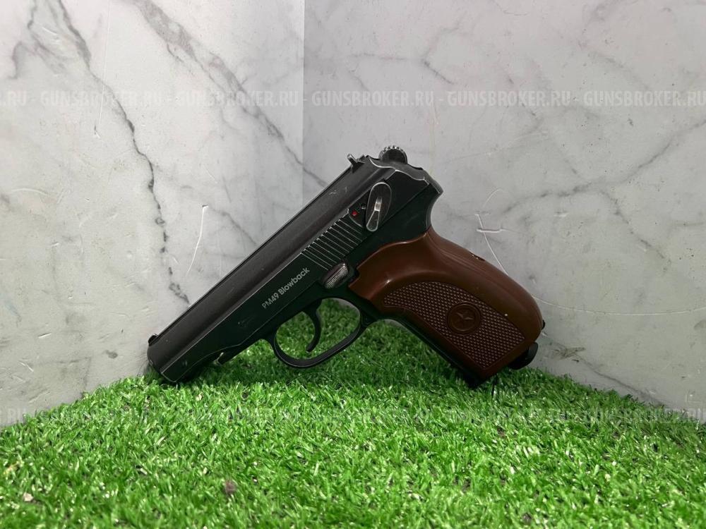 Пневматический пистолет  Borner PM49
