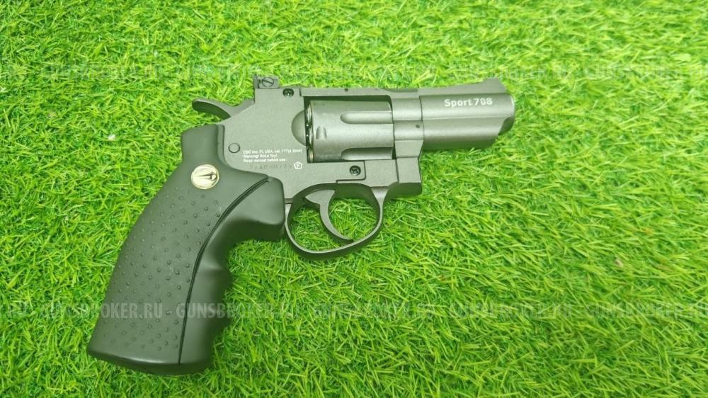 Пневматический пистолет Borner sport 708