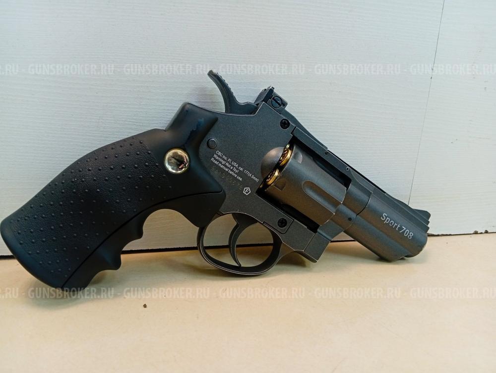 Пневматический Пистолет Borner Sport 708