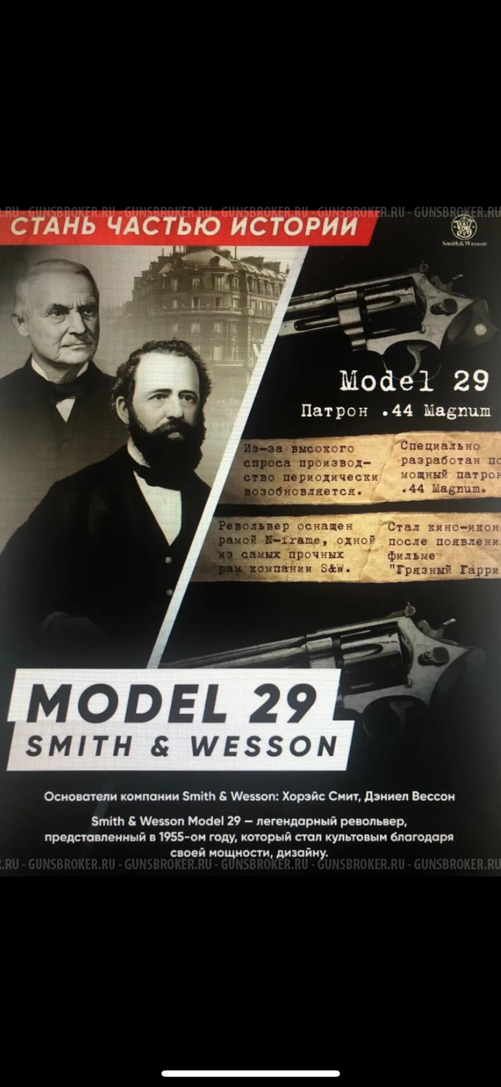 Пневматический пистолет Borner Super Sport 703, кал. 4,5мм