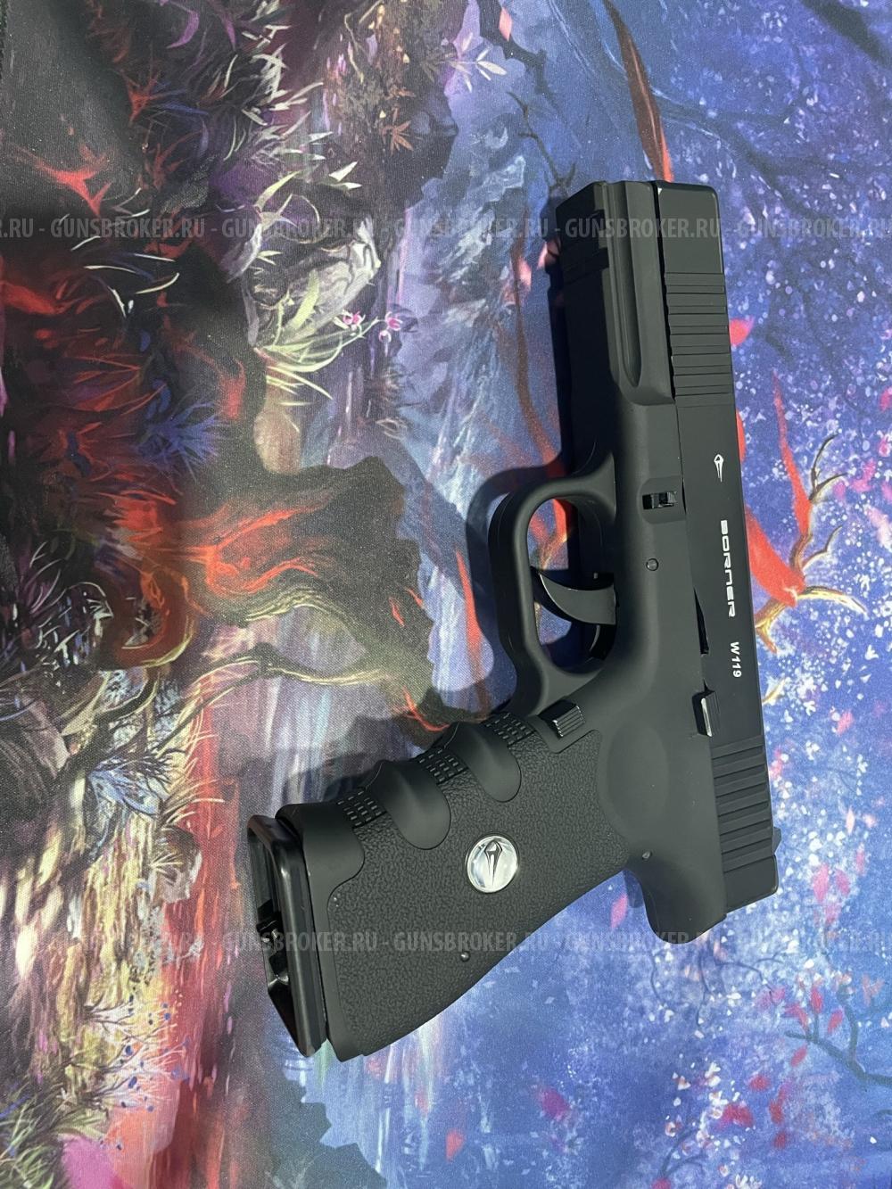 Пневматический пистолет borner w119