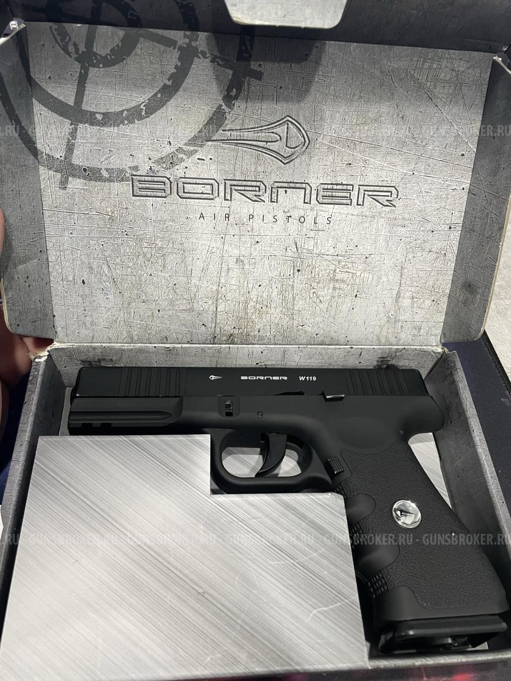 Пневматический пистолет borner w119