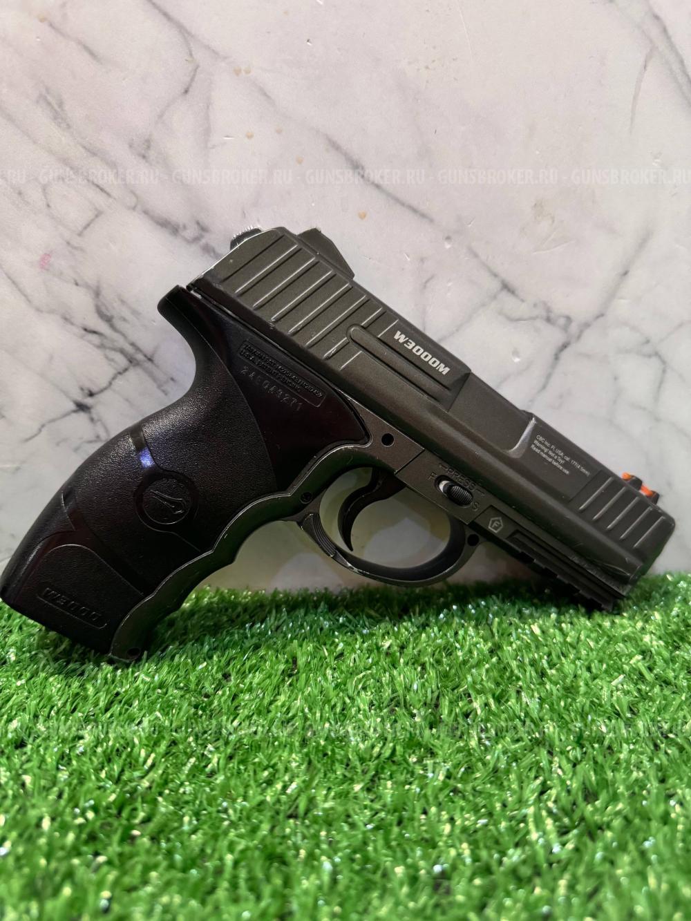 Пневматический пистолет BORNER W3000M