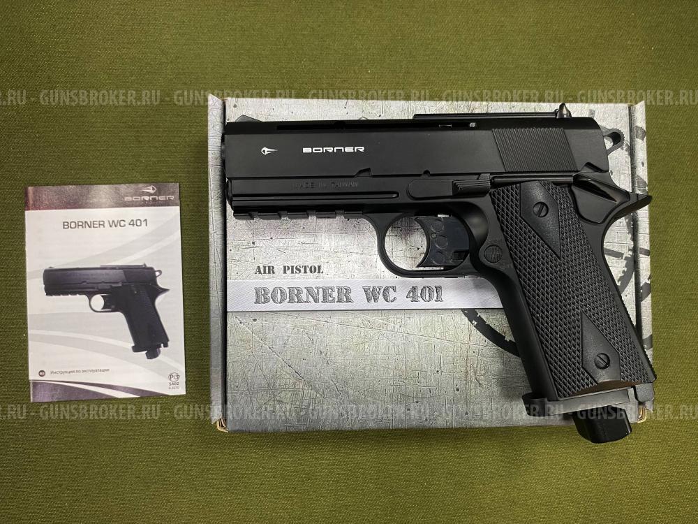 Пневматический пистолет Borner WC 401