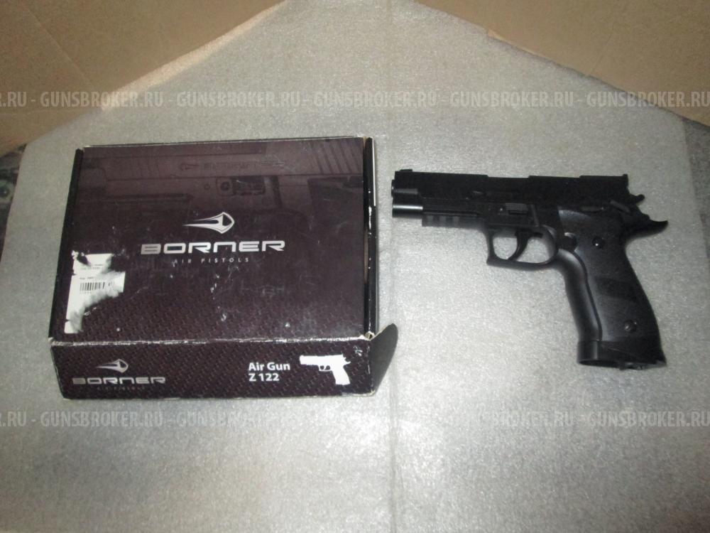 Пневматический пистолет Borner Z122 - новый
