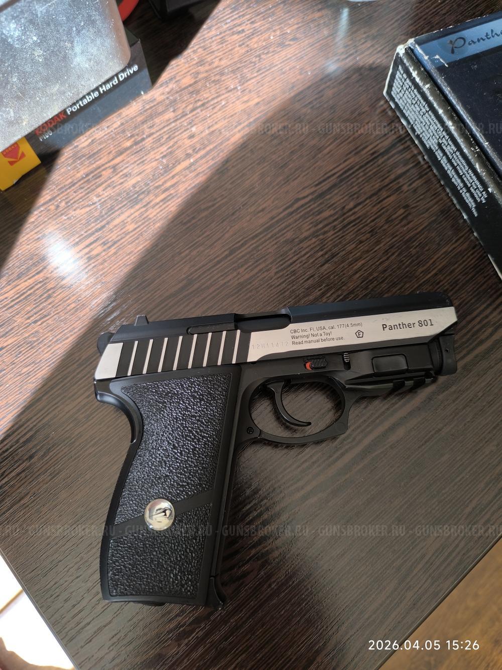 Пневматический пистолет Borner