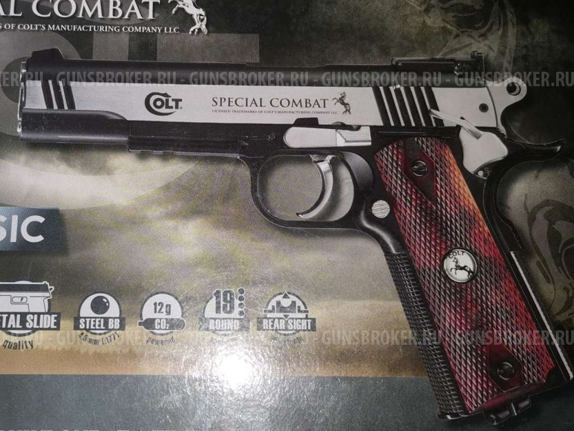 Пневматический пистолет Colt Special Combat (Кольт 1911) купить ...