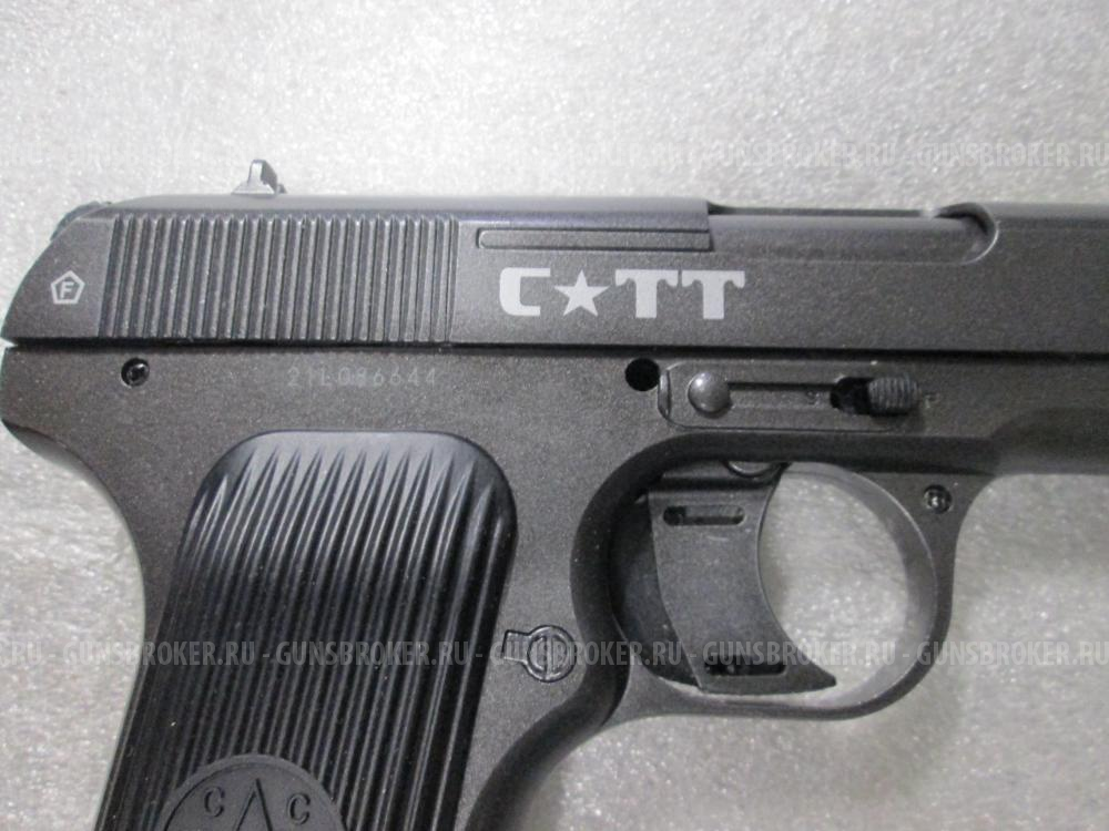 Пневматический пистолет Crosman C-TT (ТТ, Токарева)