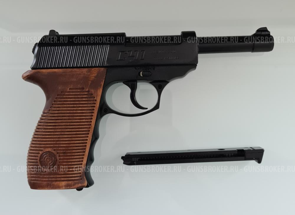 Пневматический пистолет Crosman C41 semi/automatic CO2 BB Air Pistol (Walther P.38)  + кобура + магазин + сертификат