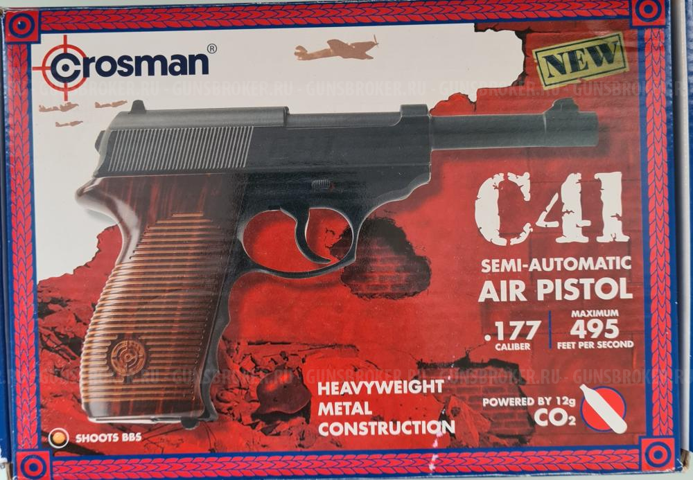 Пневматический пистолет Crosman C41 semi/automatic CO2 BB Air Pistol (Walther P.38)  + кобура + магазин + сертификат