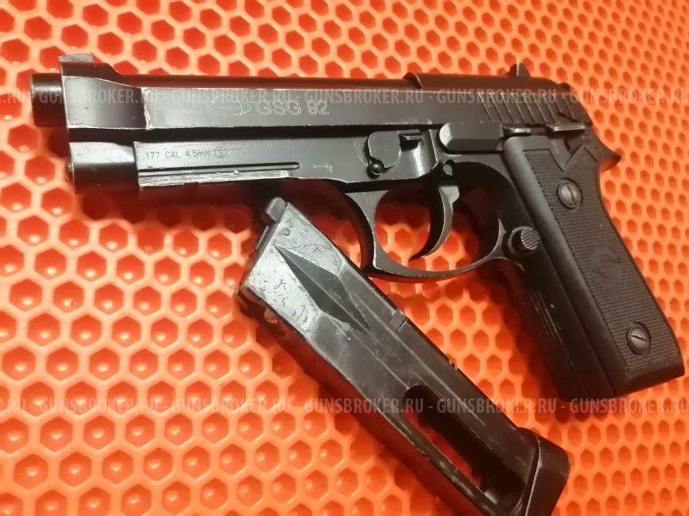 Пневматический пистолет Cybergun GSG 92 (Beretta 92FS Auto)