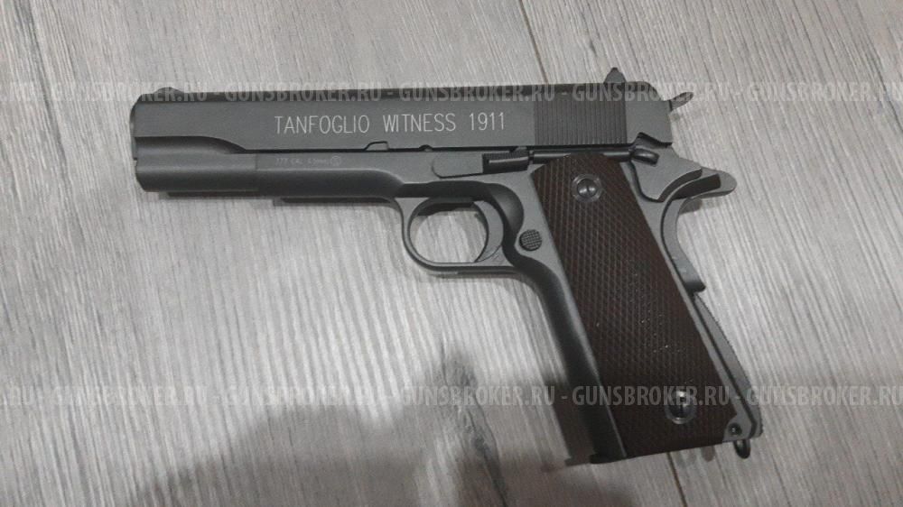 Пневматический пистолет Cybergun Tanfoglio Witness 1911 4,5 мм