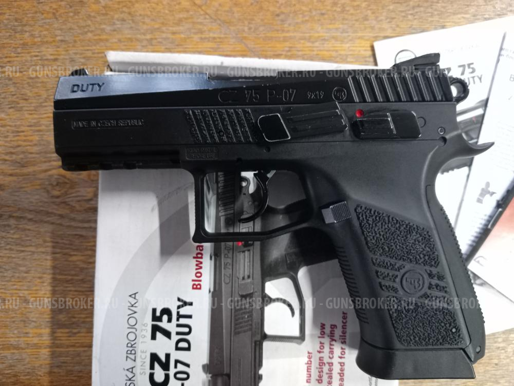 Пневматический пистолет CZ 75 P-07 duty blowback