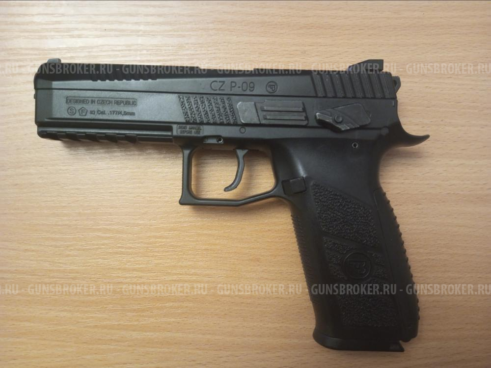 Пневматический пистолет CZ P-09