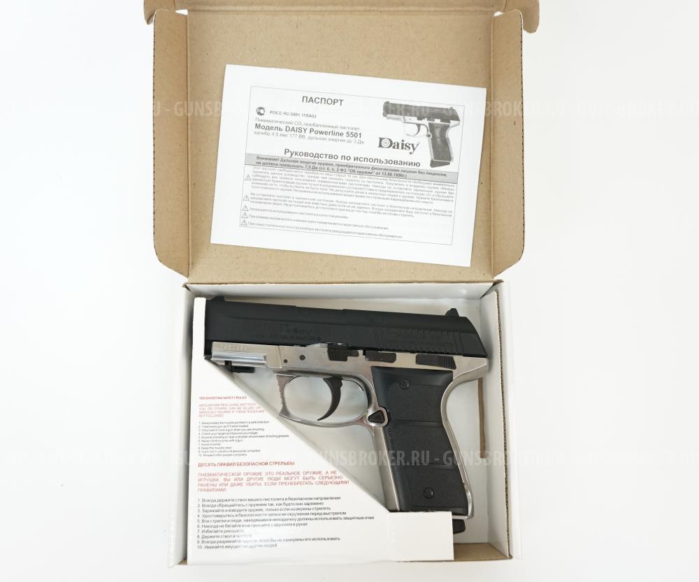Пневматический пистолет Daisy Powerline 5501