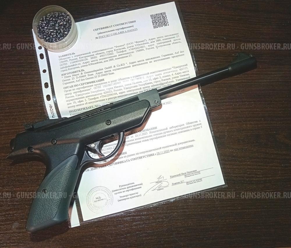 Пневматический пистолет Diana P FIVE 4.5 mm