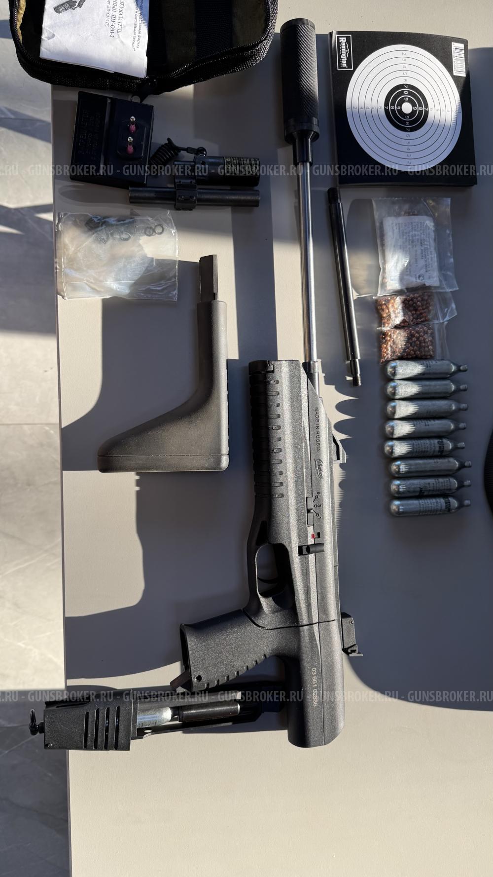 Пневматический пистолет Drozd(дрозд) MP-661К 4.5 мм