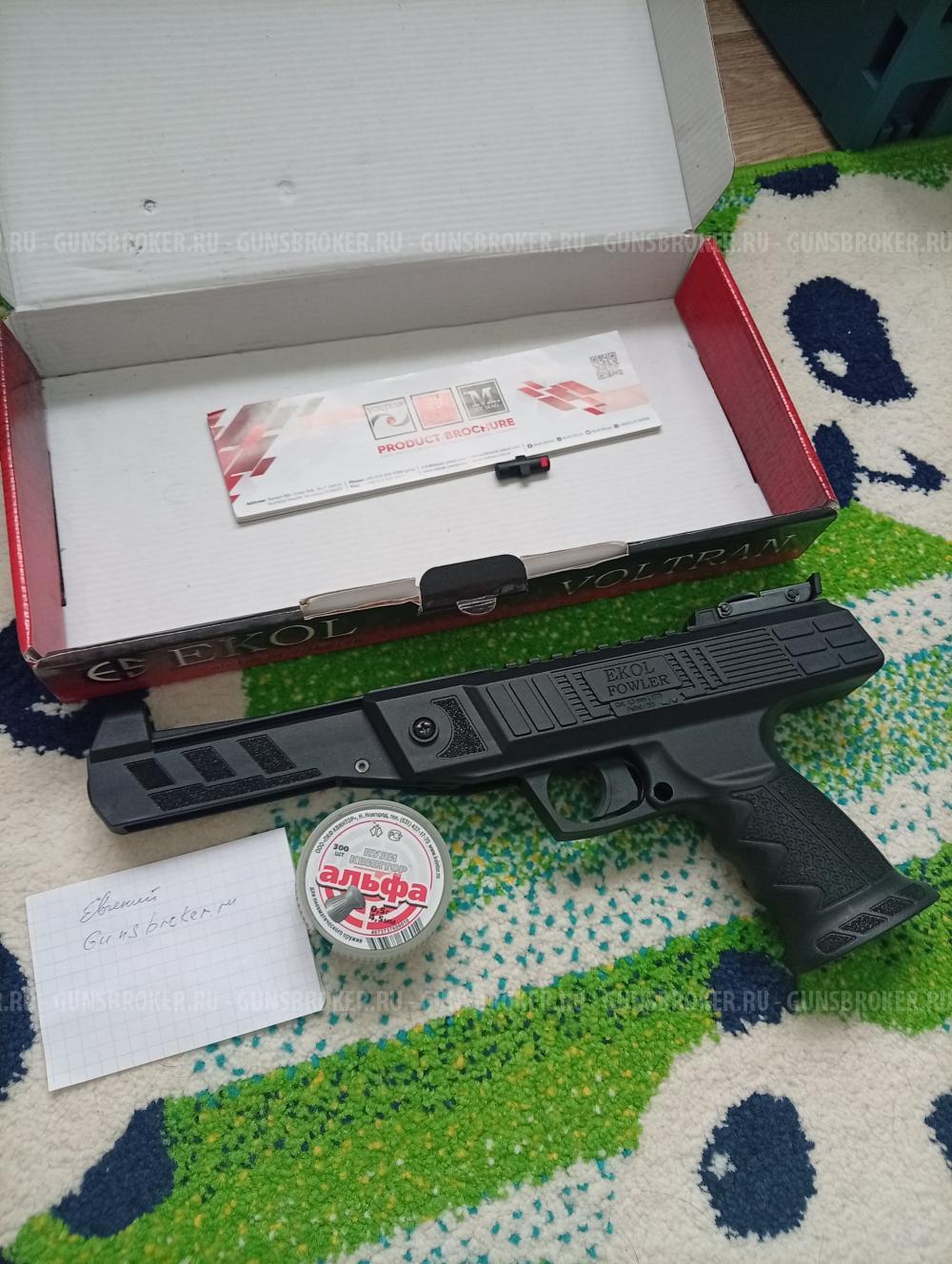 Пневматический пистолет Ecol Fowler