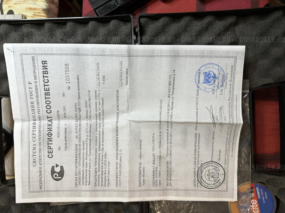 Пневматический пистолет GAMO COMPACT