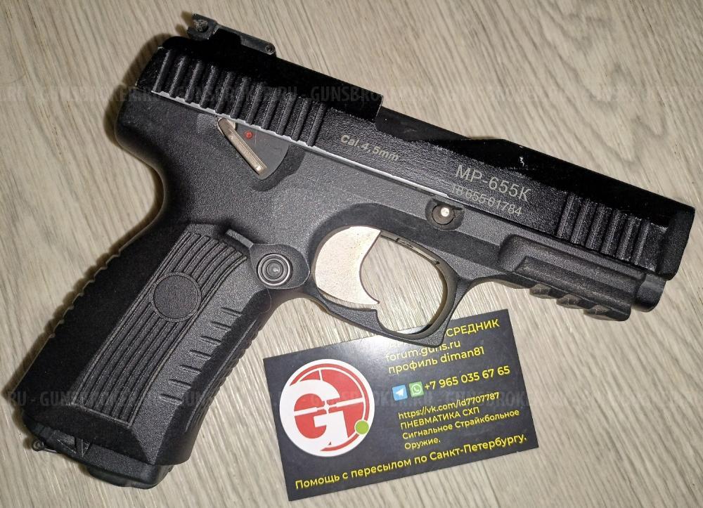 Gletcher Grach MP-443 Ярыгина  Грач револьвер РПШ Gletcher SW R6 МР-655К
