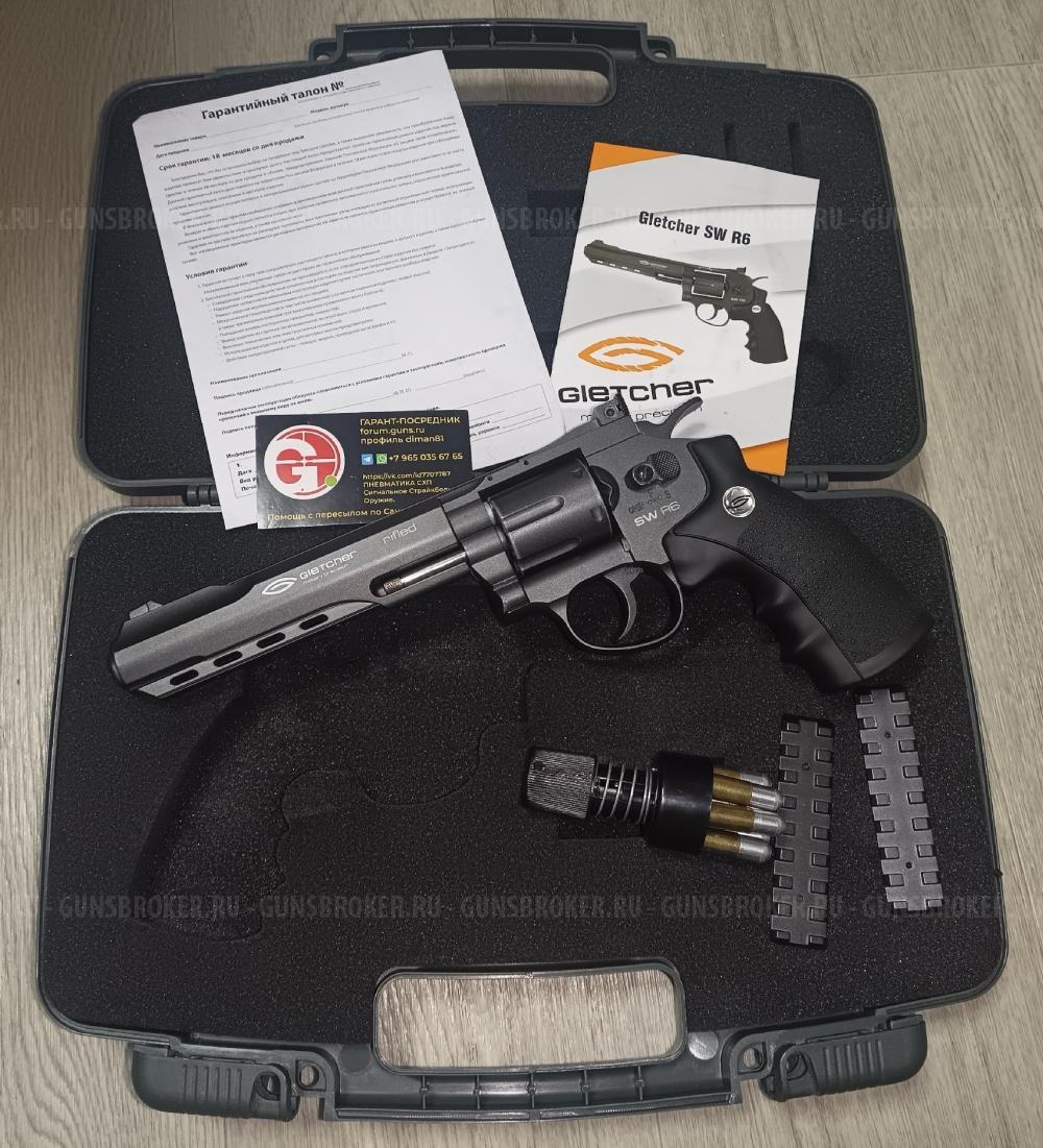 Gletcher Grach MP-443 Ярыгина Грач револьвер РПШ Gletcher SW R6 SW B4 МР-655К