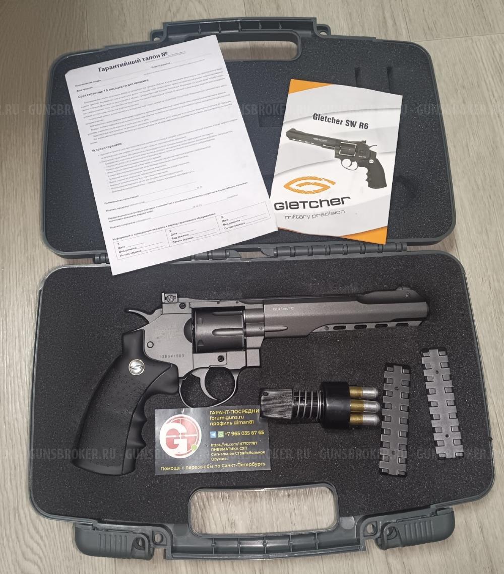 Gletcher Grach MP-443 Ярыгина Грач револьвер РПШ Gletcher SW R6 SW B4 МР-655К