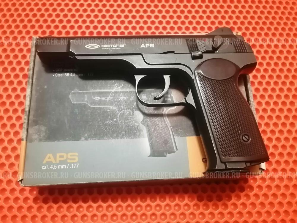 Пневматический пистолет Gletcher APS (АПС, Стечкин).