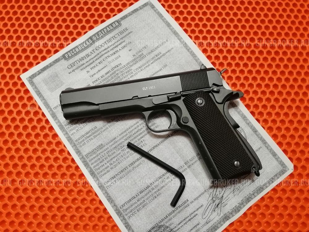 Пневматический пистолет Gletcher CLT 1911 (Colt).