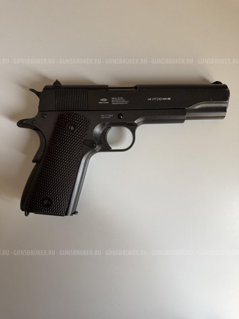 Пневматический пистолет Gletcher CLT 1911 (Colt)