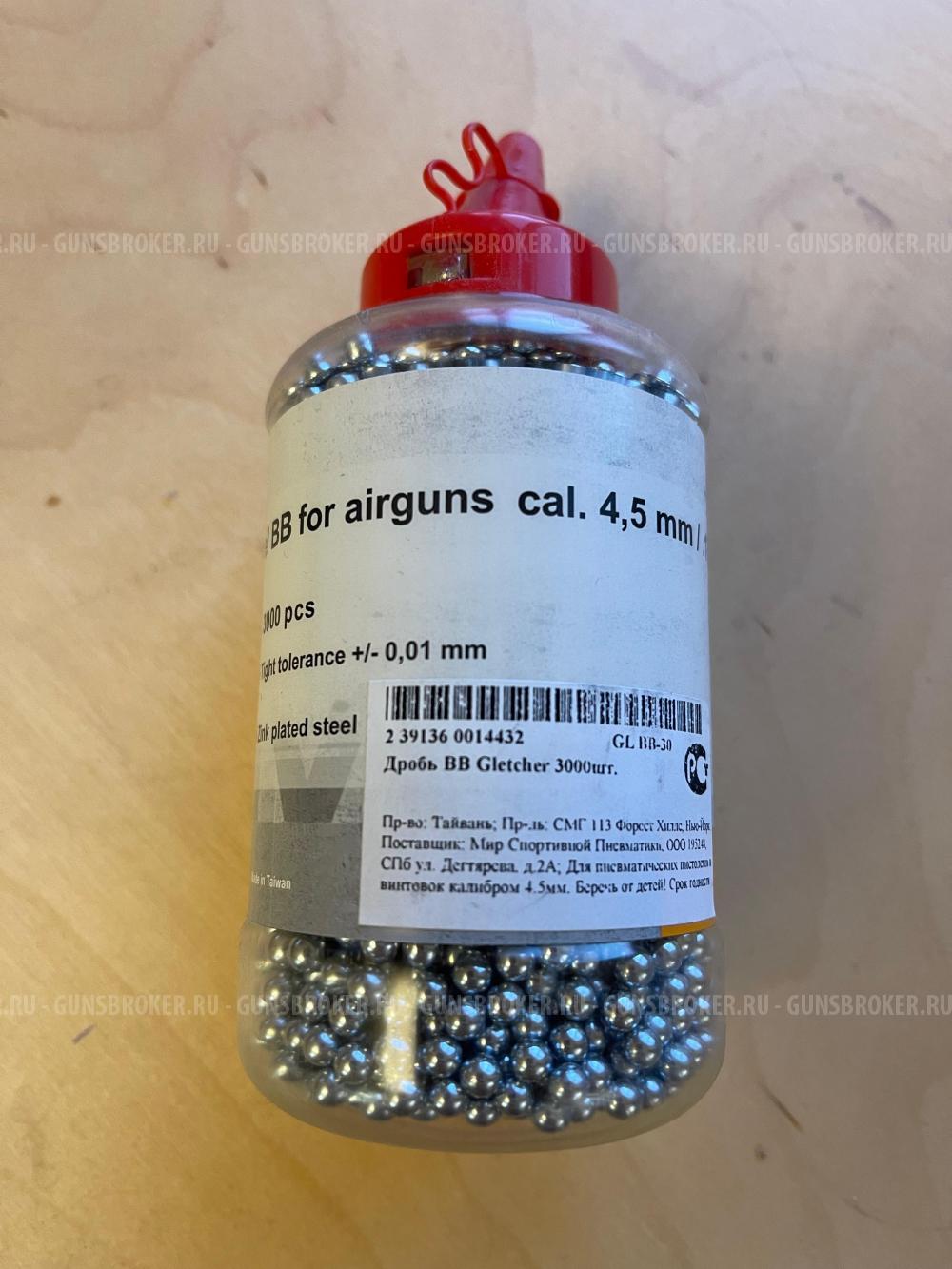 пневматический пистолет Глетчер М1981 обрез Мосина 