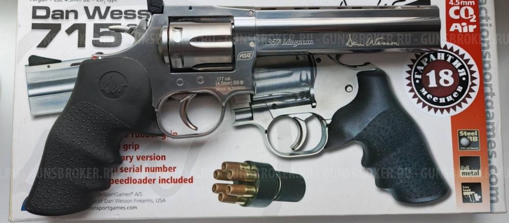 Пневматический пистолет Gletcher NGT F и ASG Dan Wesson 715-6 Silver