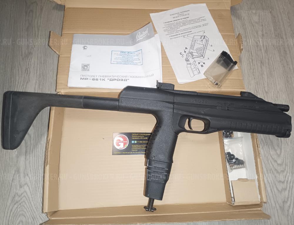 пистолет-пулемет Umarex Steel Storm Black  ППШ-М ППШ МР-562К MP-562 Дрозд МР-661К 661