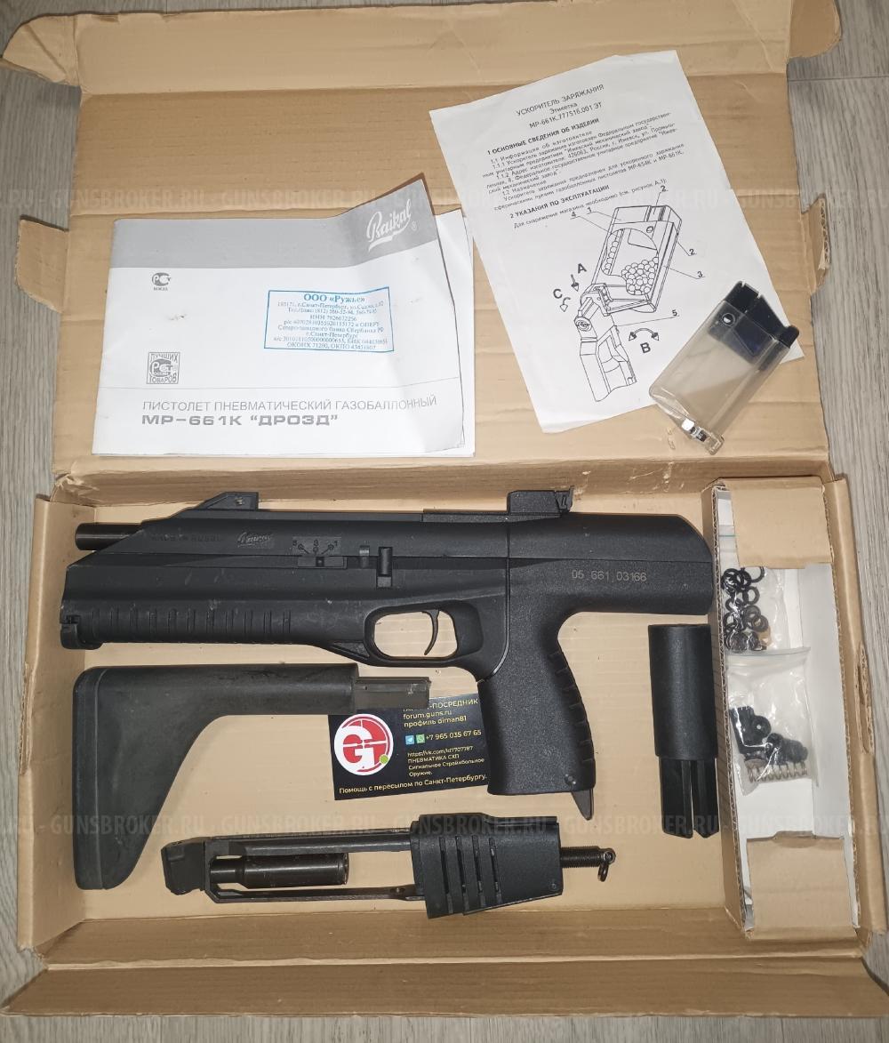 пистолет-пулемет Umarex Steel Storm Black  ППШ-М ППШ МР-562К MP-562 Дрозд МР-661К 661