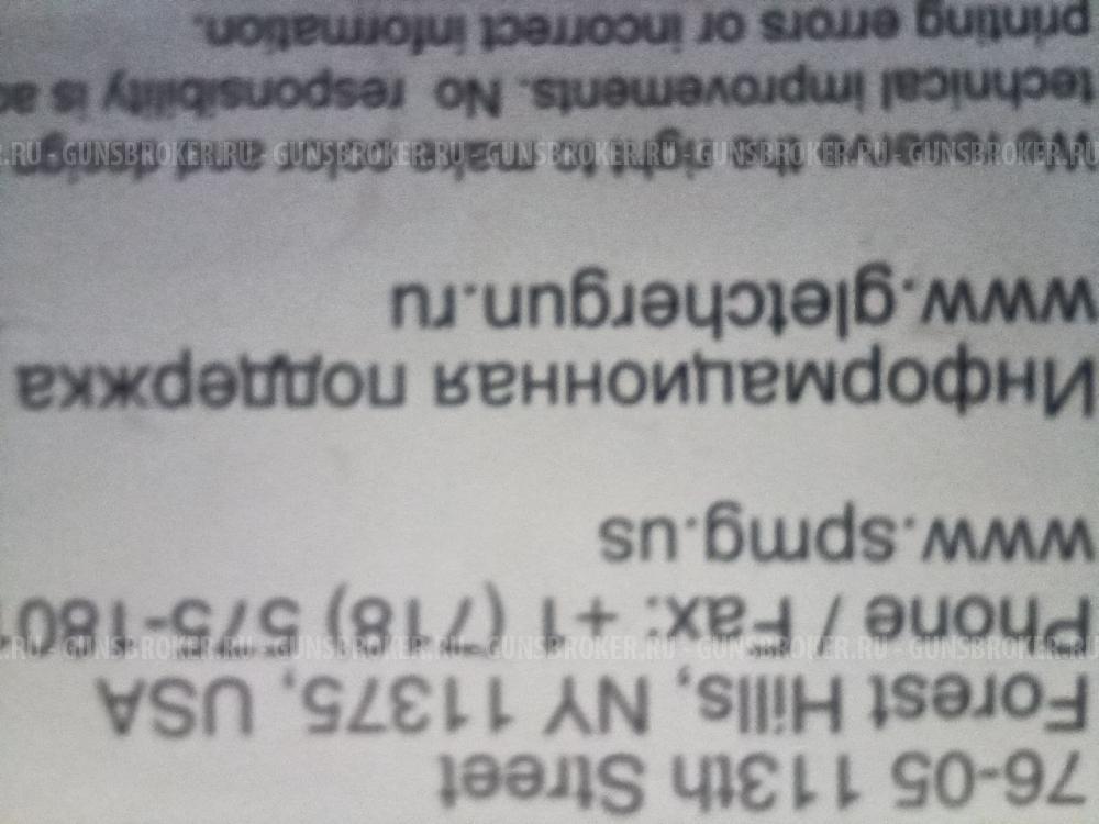 Пневматический пистолет Gletcher SS P226-S5