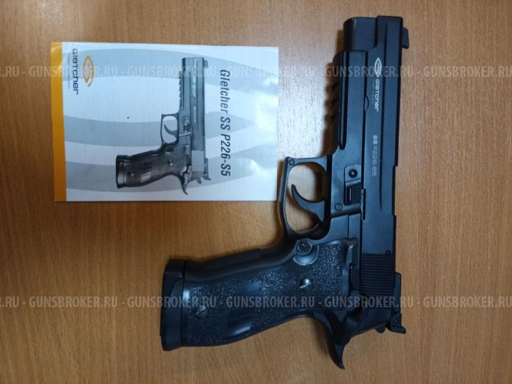 Пневматический пистолет Gletcher SS P226-S5