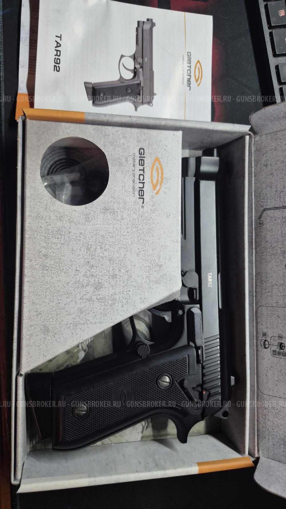 Пневматический пистолет Gletcher TAR 92 Auto 4.5 мм (Beretta 92FS)