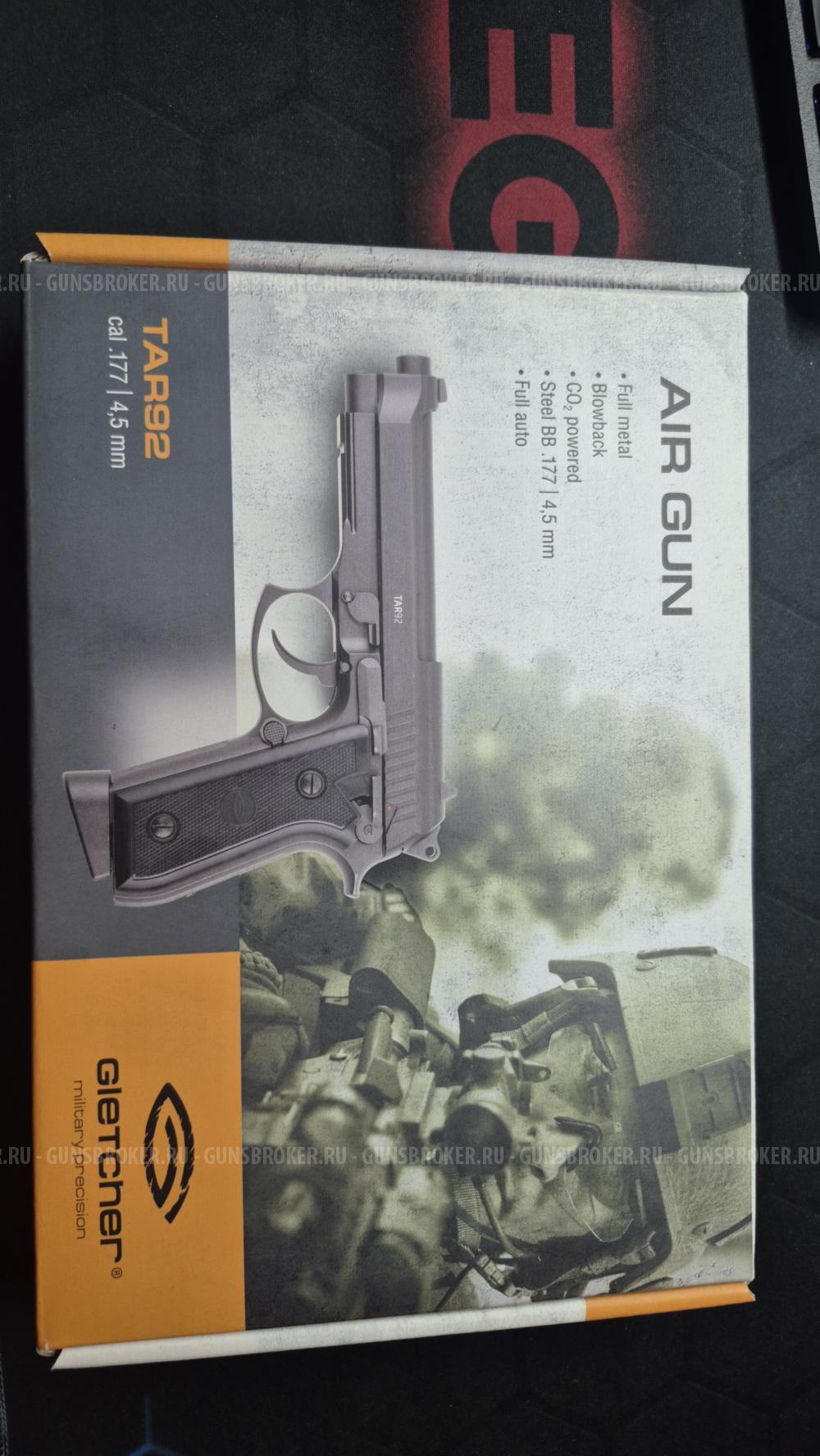 Пневматический пистолет Gletcher TAR 92 Auto 4.5 мм (Beretta 92FS)