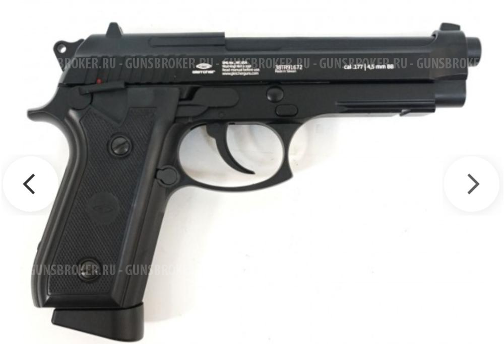 Пневматический пистолет Gletcher TAR92 (Beretta)