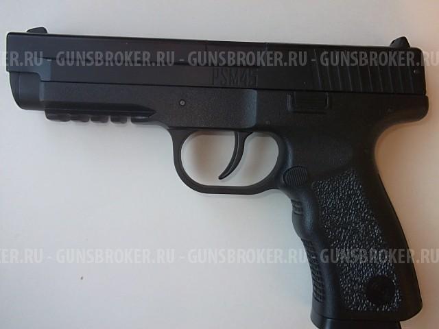 Пневматический пистолет GROSMAN PSM45