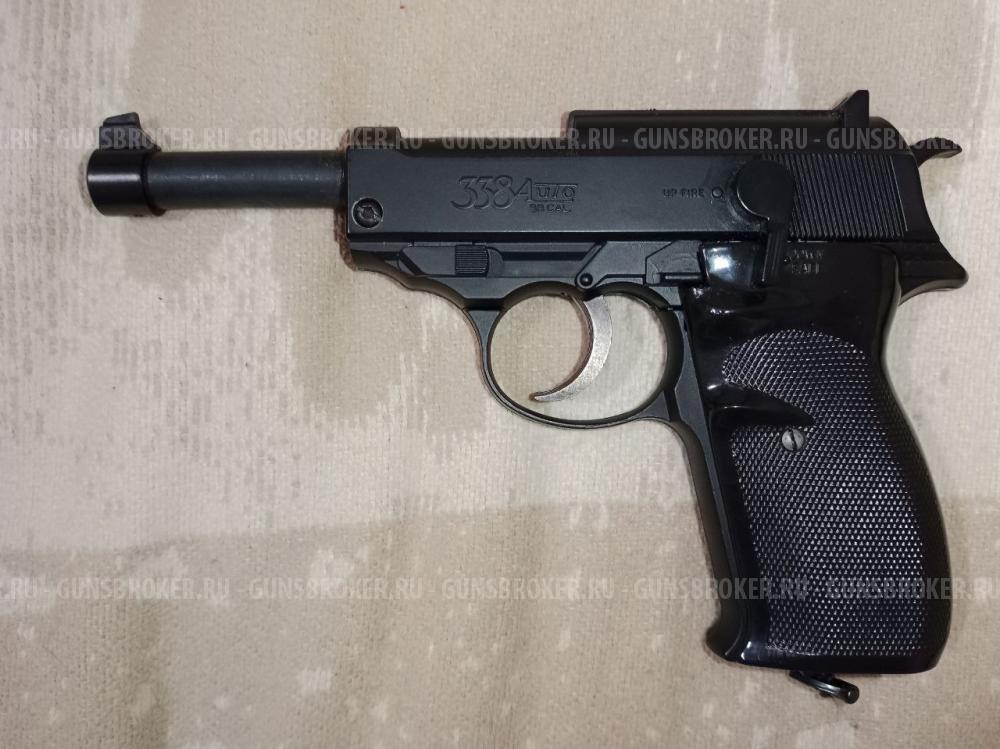 Пневматический пистолет Grossman 8338 (338 Auto)