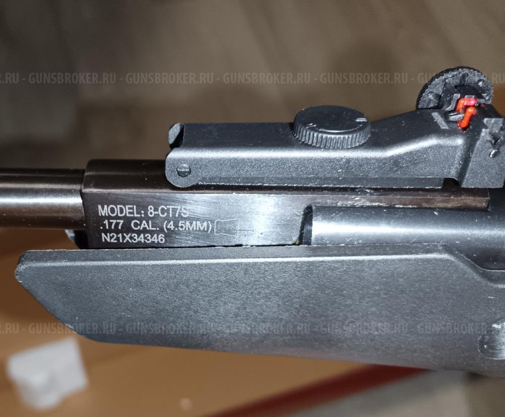 Винтовка Crosman  Vital Shot 8-CT7S 4.5мм Hatsan 125 Хатсан 135
