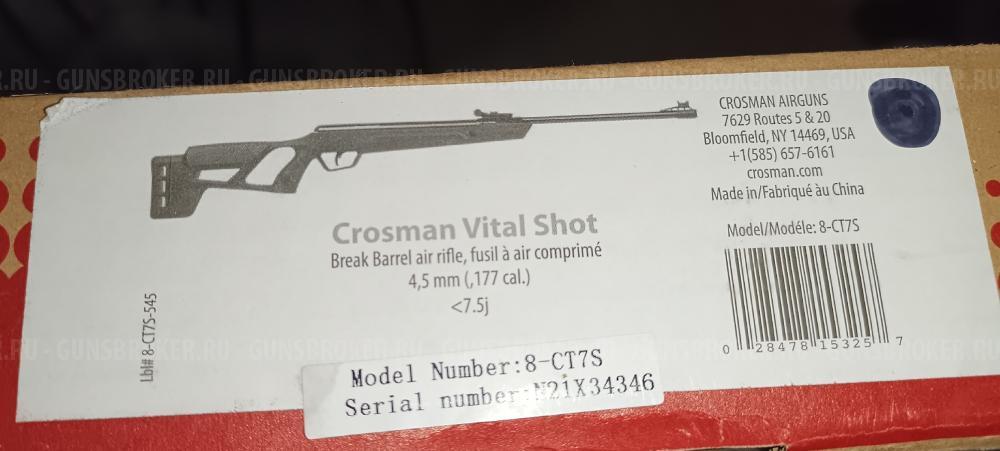 Винтовка Crosman  Vital Shot 8-CT7S 4.5мм Hatsan 125 Хатсан 135