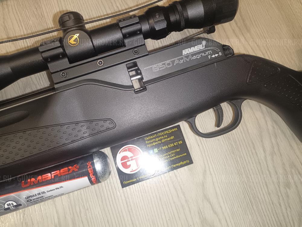 Crosman Optimus R8-C01K77 Crosman 1077 Hatsan 135 Umarex 850 Airmagnum Hammerli