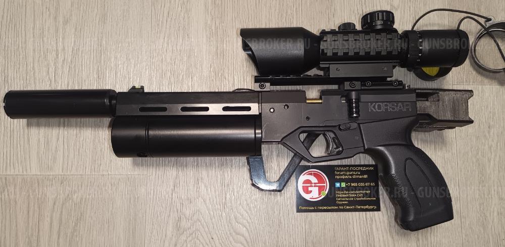 Umarex Walther LGV Crosman Optimus Benjamin 397 Umarex 850 Air Magnum Корсар Компакт 180