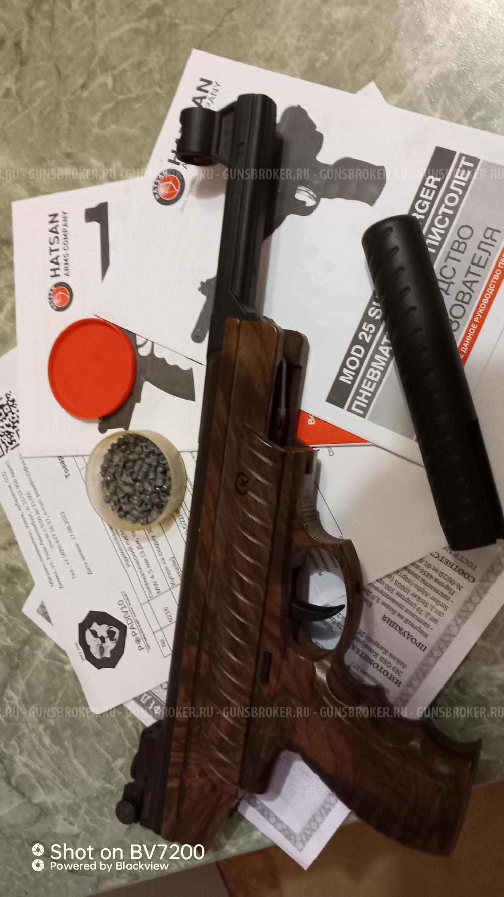 Пневматический пистолет хатсан мод25 