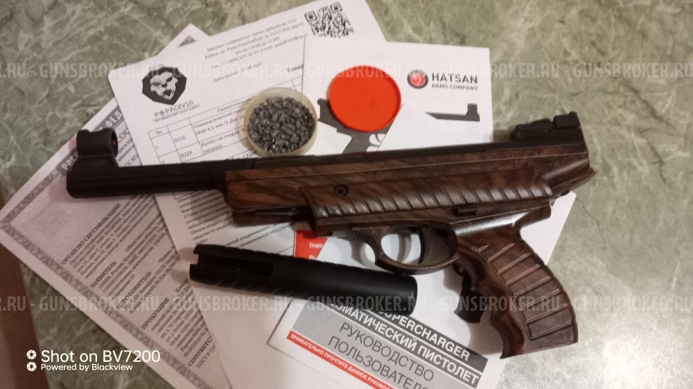 Пневматический пистолет хатсан мод25 